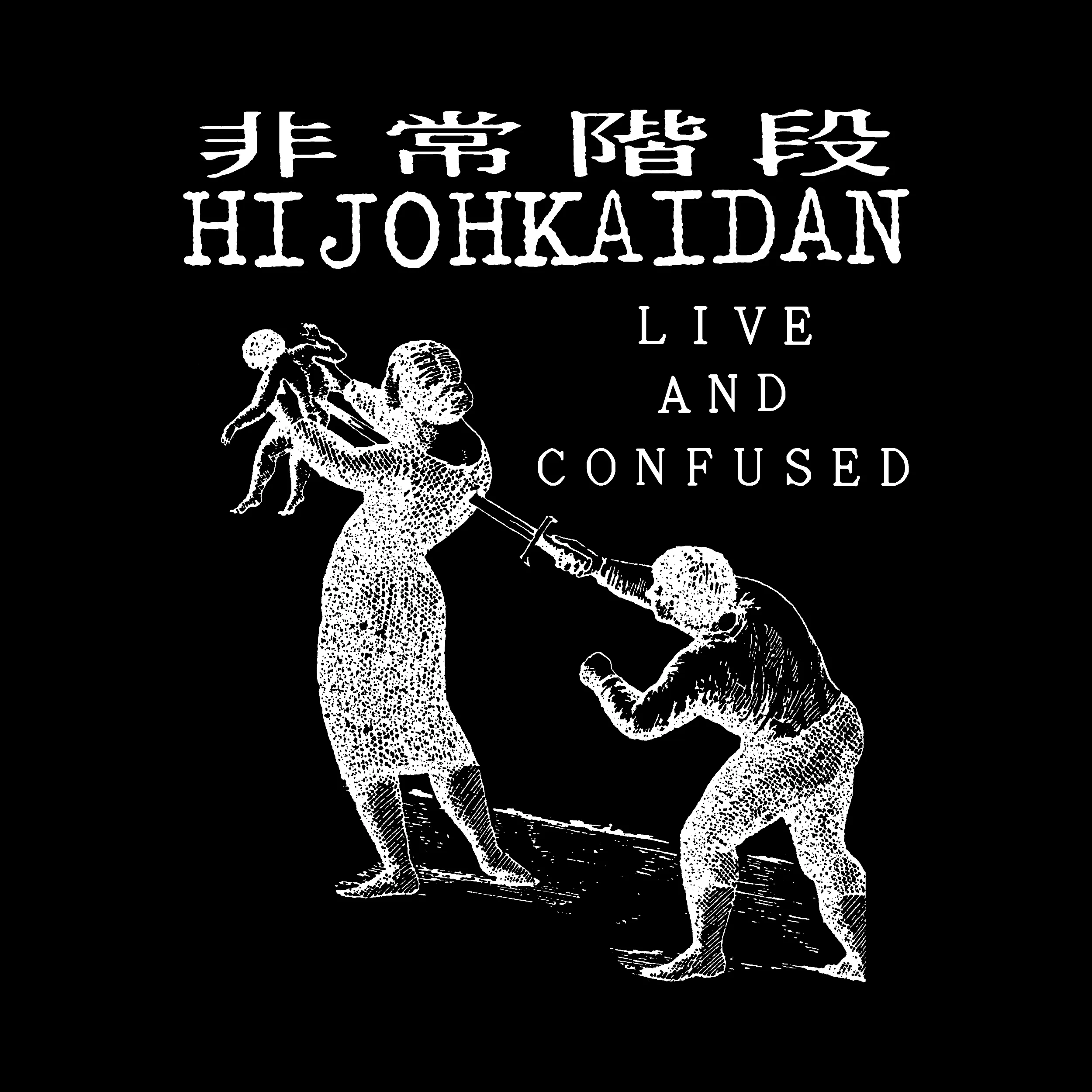 Hijohkaidan Slim Fit Tee