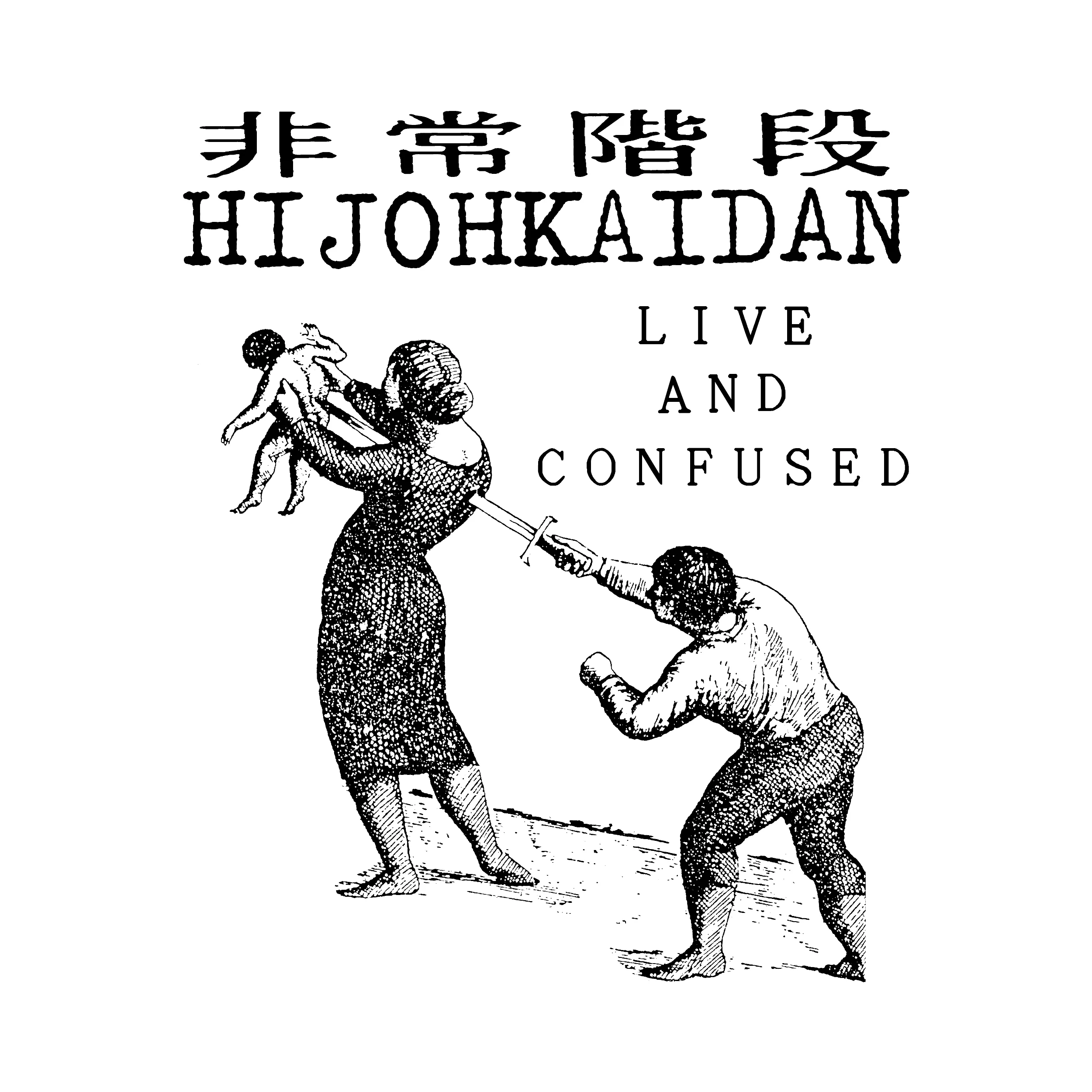 Hijohkaidan Slim Fit Tee