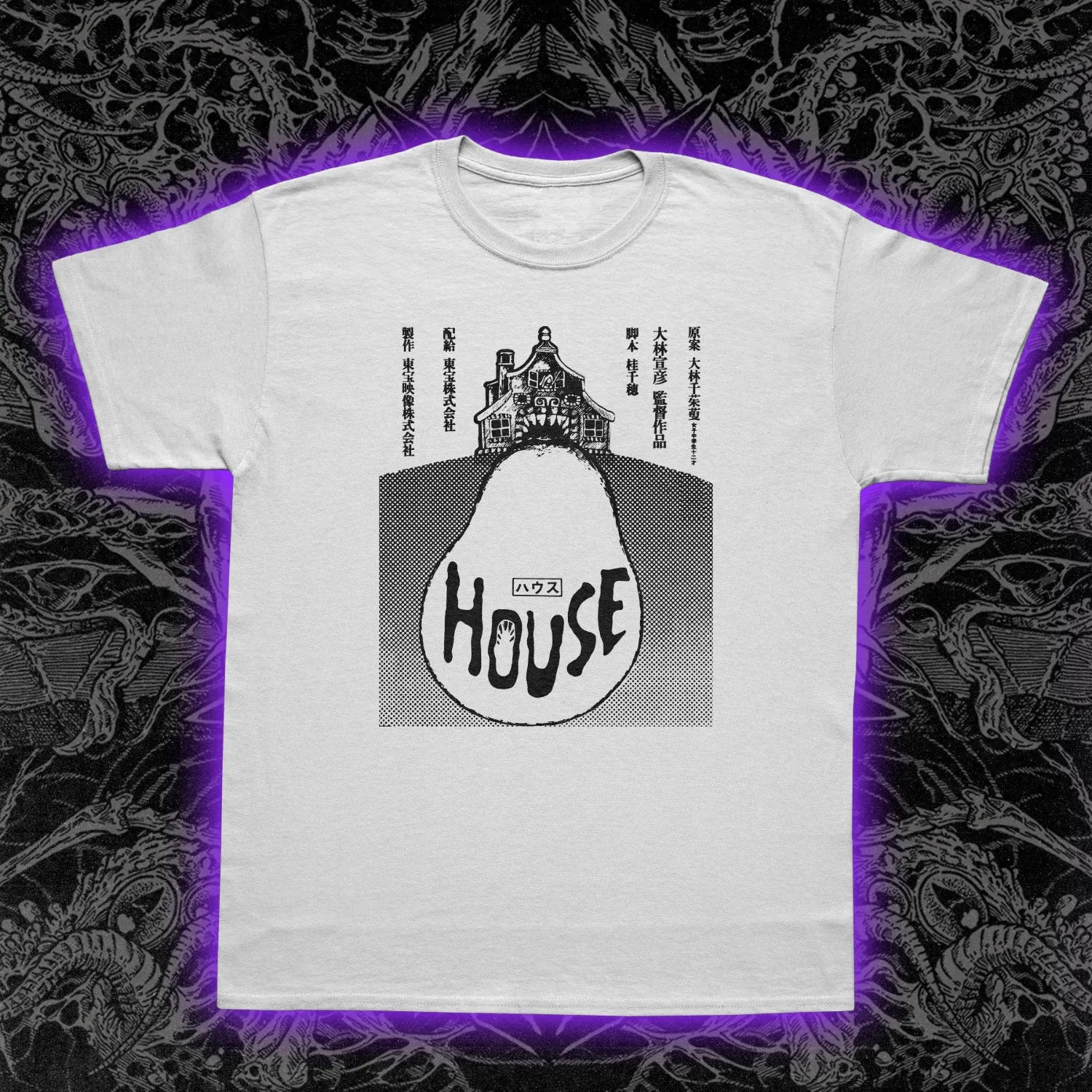 House Hausu Film Slim Fit Tee